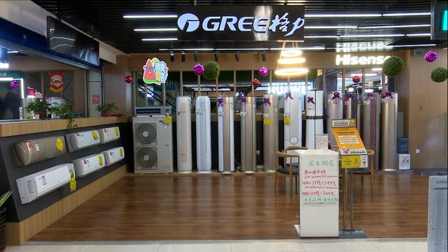 商超電器貨源怎么找，商超電器貨源怎么找的？