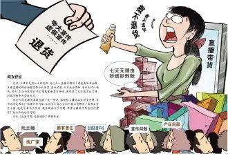 淘寶主播說她的貨源來自海關(guān)是真的嗎，淘寶主播說她的貨源來自海關(guān)是真的嗎知乎？