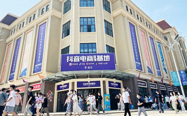 武漢有什么電商貨源平臺好，武漢電商平臺有哪些？