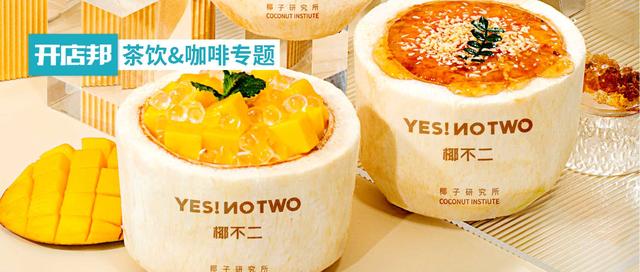 淘寶椰子貨源是真的嗎可信嗎，淘寶_椰子？