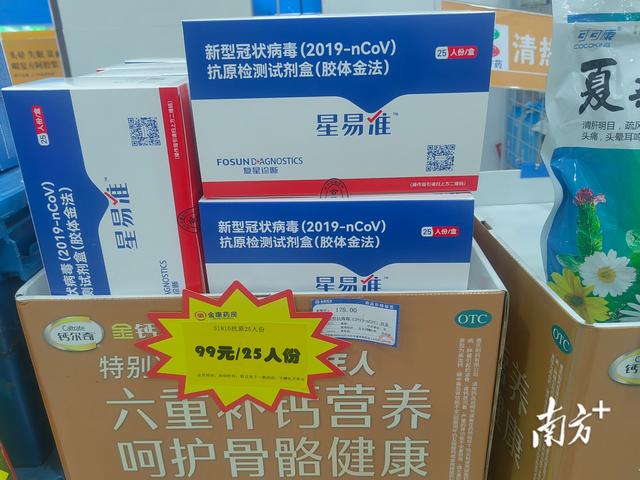 廣州哪有有淘寶斷貨特價貨源的，廣州哪有有淘寶斷貨特價貨源的地方？