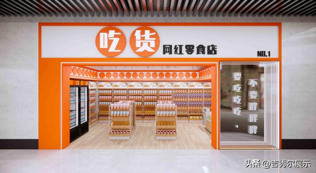 開零食淘寶店貨源怎么找到，開零食淘寶店貨源怎么找貨源呢？