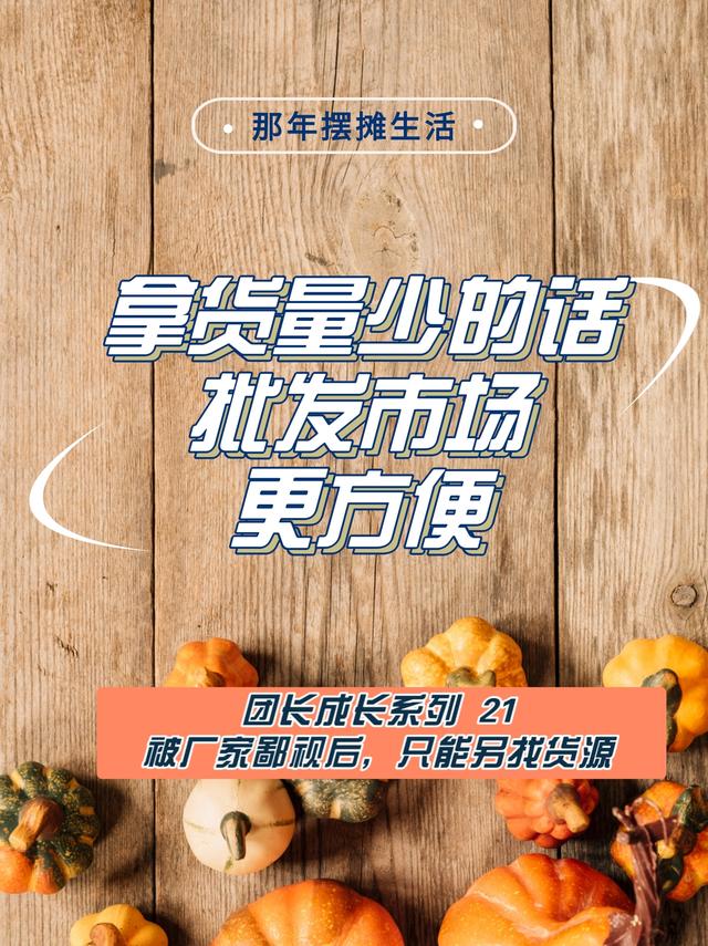淘寶零食貨源去哪里找到，淘寶零食貨源去哪里找到呢？