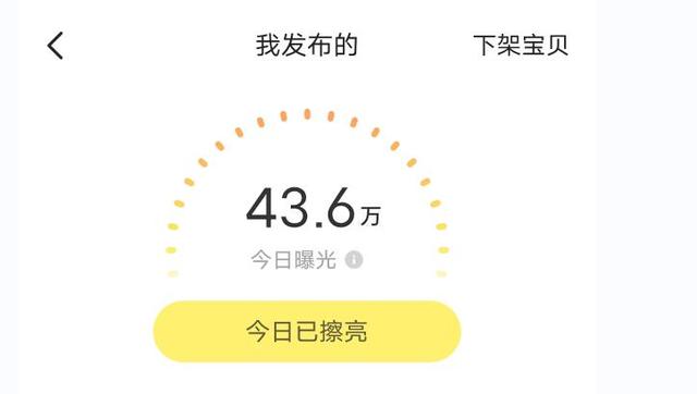 淘寶上的虛擬物品貨源是真的嗎安全嗎，淘寶上的虛擬物品貨源是真的嗎可信嗎？