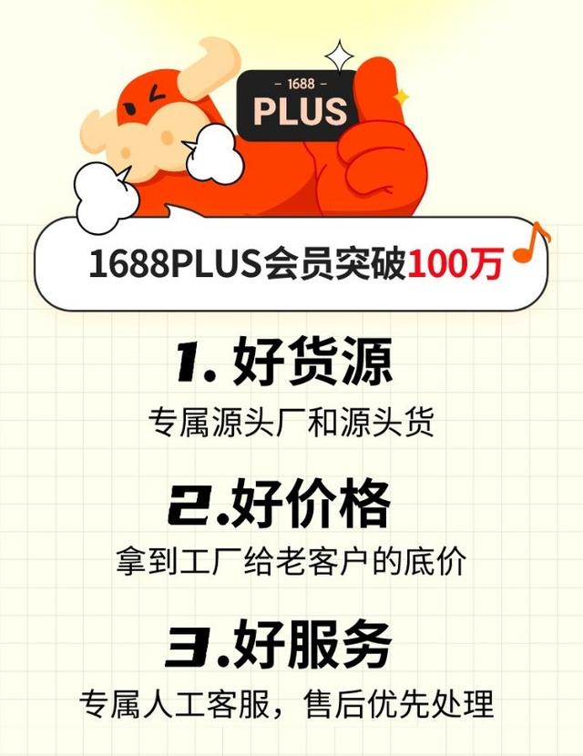 淘寶貨源要充會員是不是真的假的，淘寶貨源要充會員是不是真的假的呀？