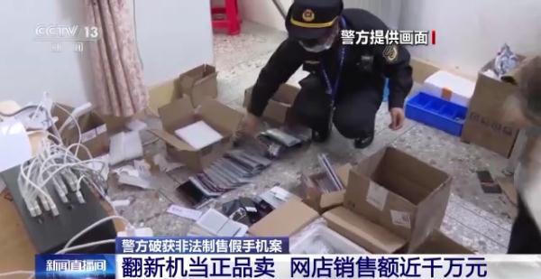 淘寶上的手機(jī)貨源是真的嗎，淘寶上的手機(jī)貨源是真的嗎嗎？
