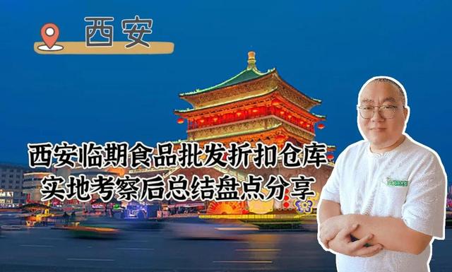 淘寶店一手貨源食品是真的嗎，淘寶店一手貨源食品是真的嗎嗎？