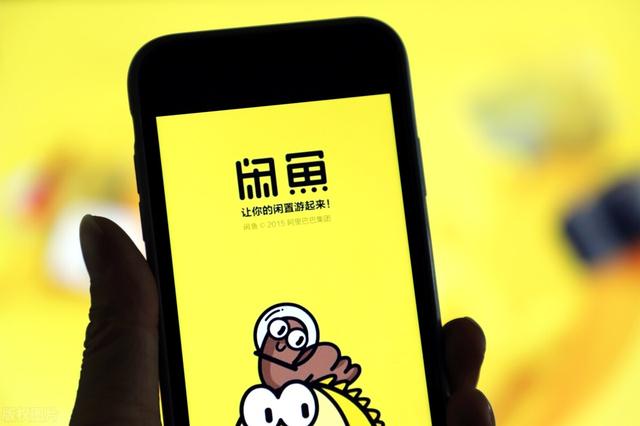 閑魚(yú)賣貨去淘寶拿貨源怎么操作的，閑魚(yú)賣貨去淘寶拿貨源怎么操作的呢？