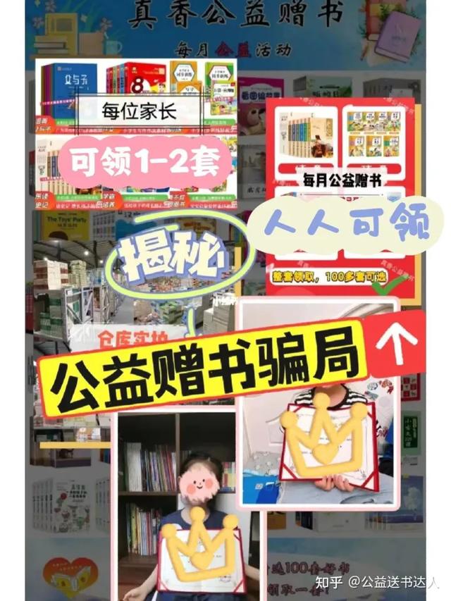 微商圖書一手貨源怎么做，圖書微商怎么推廣？