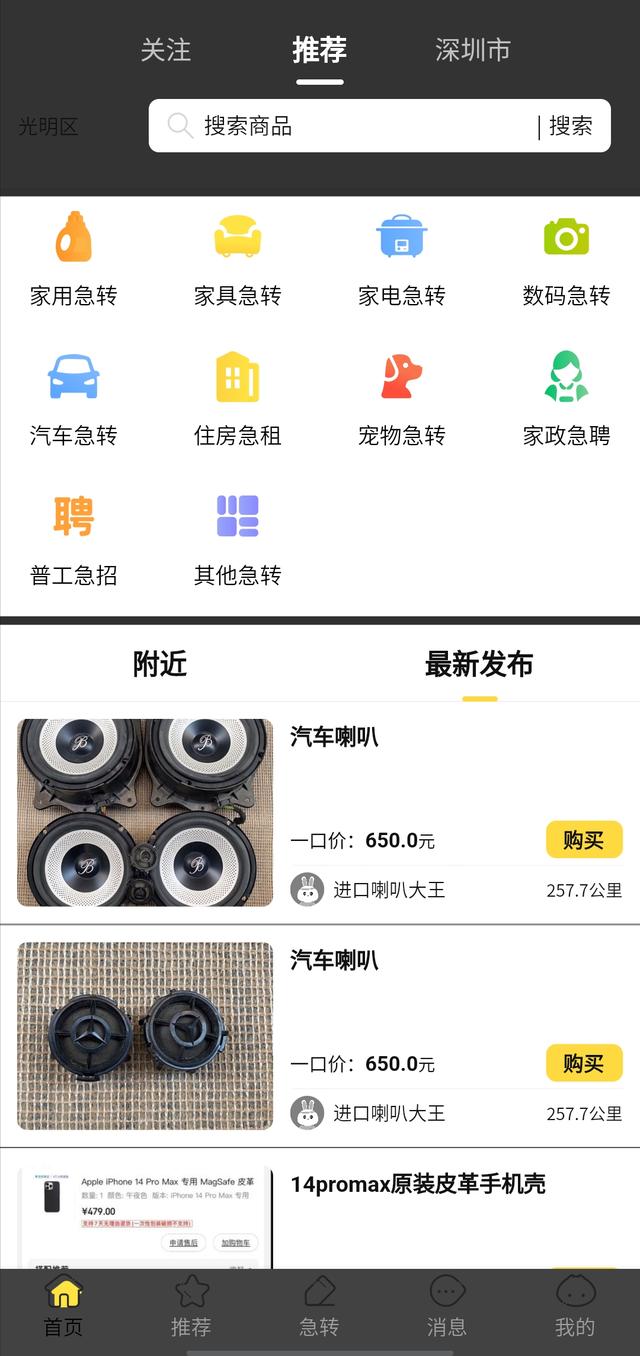 淘寶上的二手鞋貨源都是從哪來的，淘寶上的二手鞋貨源都是從哪來的呢？