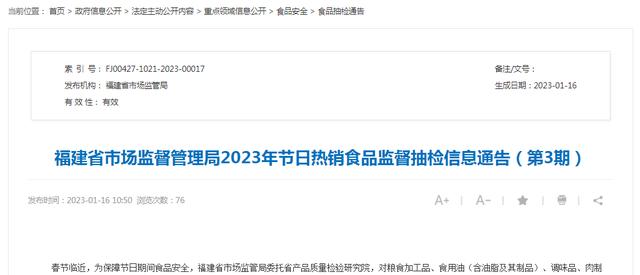 淘寶拼多多熱銷無盡雞爪貨源拿貨是真的嗎，淘寶拼多多熱銷無盡雞爪貨源拿貨是真的嗎還是假的？