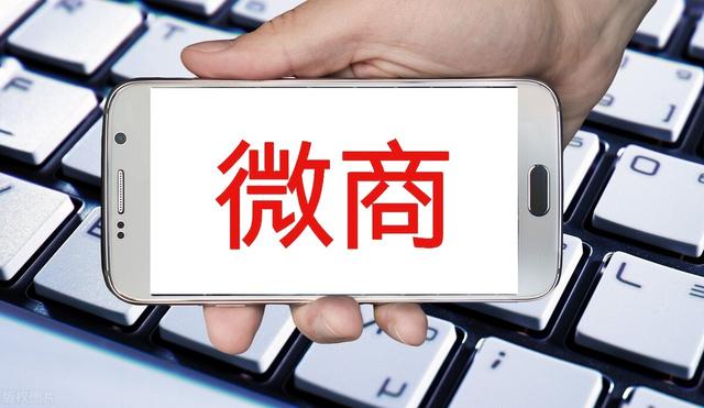 做微商怎么找貨源廠家，做微商貨源自已買電腦嗎？