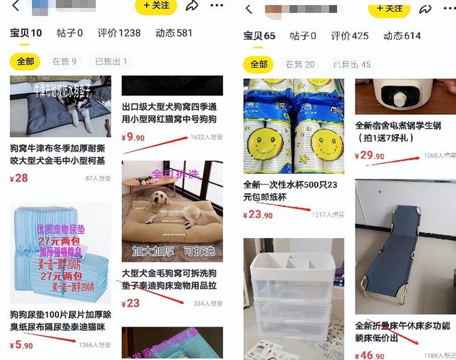 開閑魚網(wǎng)店沒貨源怎么辦呢，開閑魚網(wǎng)店沒貨源怎么辦呢視頻？