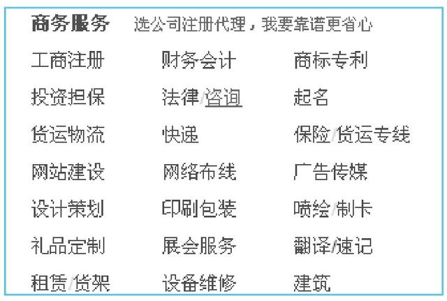 怎么入駐阿里巴巴淘貨源平臺(tái)，怎么入駐阿里巴巴淘貨源平臺(tái)呢？