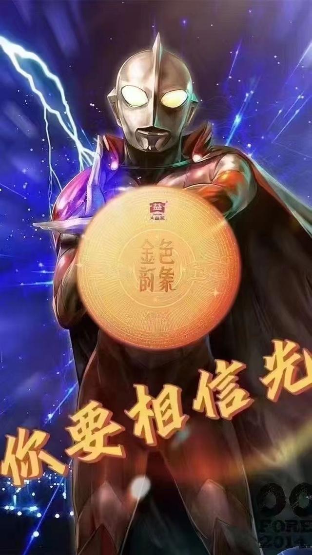 微商茶葉一手貨源，茶微商新模式？