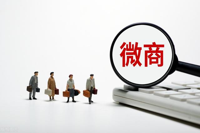 微商貨源網(wǎng)保健品是真的嗎，微商貨源網(wǎng)保健品是真的嗎嗎？