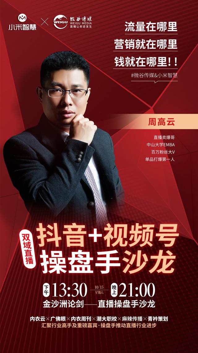 做微商視頻的軟件，做微商視頻引流視頻內(nèi)容應(yīng)該做什么？