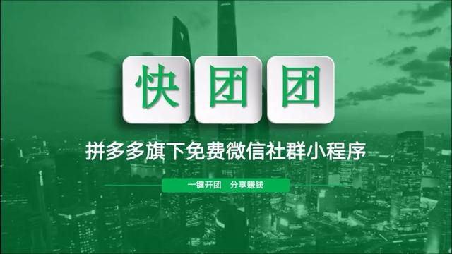 目前微商有哪些團(tuán)購平臺(tái)，目前微商有哪些團(tuán)購平臺(tái)呢？