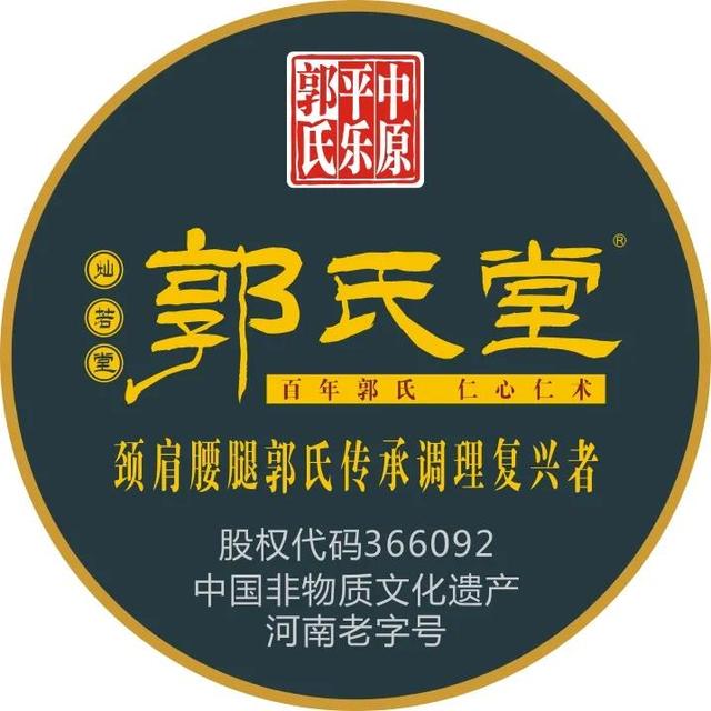 頸肩腰腿痛加盟品牌，頸肩腰腿疼加盟店？