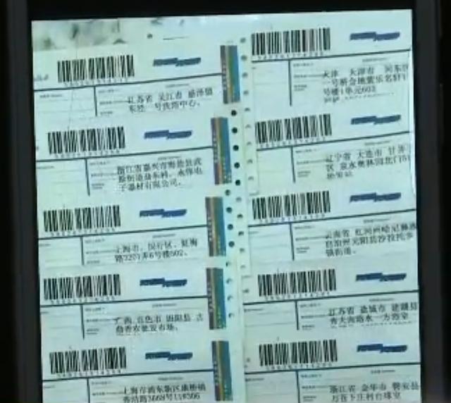 微商賣違禁品，微商賣違禁品的處罰？