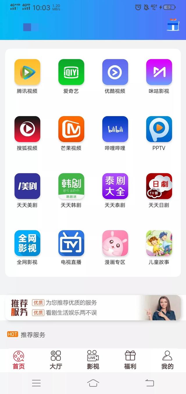 微商送愛奇藝會貨源不足嗎，微商送愛奇藝會貨源不足嗎安全嗎？