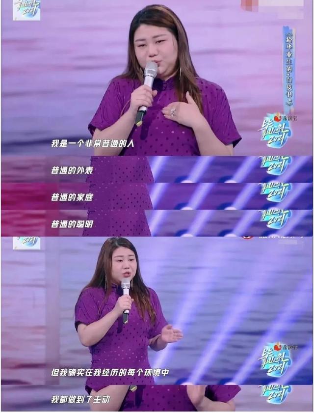 楊天真的大碼女裝是什么牌子，楊天真的大碼女裝店叫什么名字？