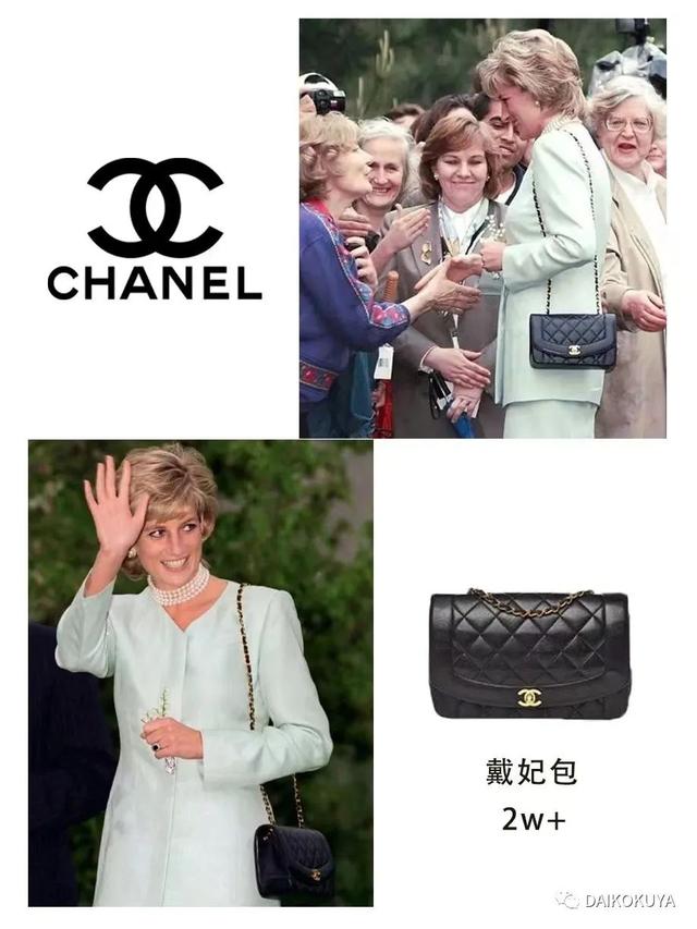 迪奧包包官網(wǎng)價格，香奈兒包包官網(wǎng)價格？