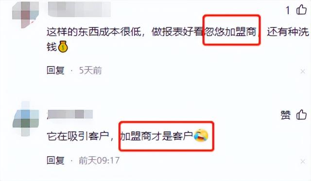 母嬰店加盟最火熱品牌十大排行榜，母嬰店投資大概多少錢？