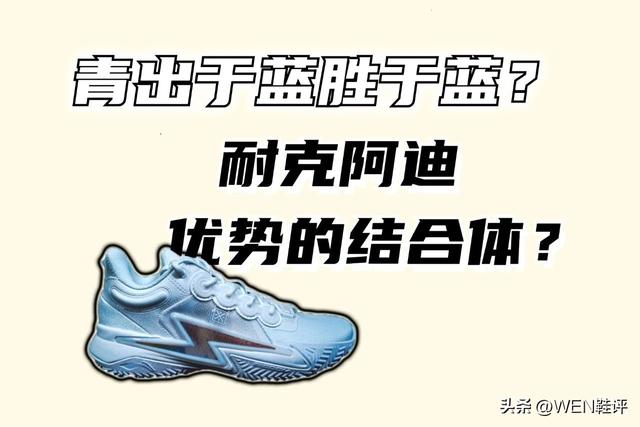 200左右性價(jià)比最高的籃球鞋，300元籃球鞋性價(jià)比之王安踏？