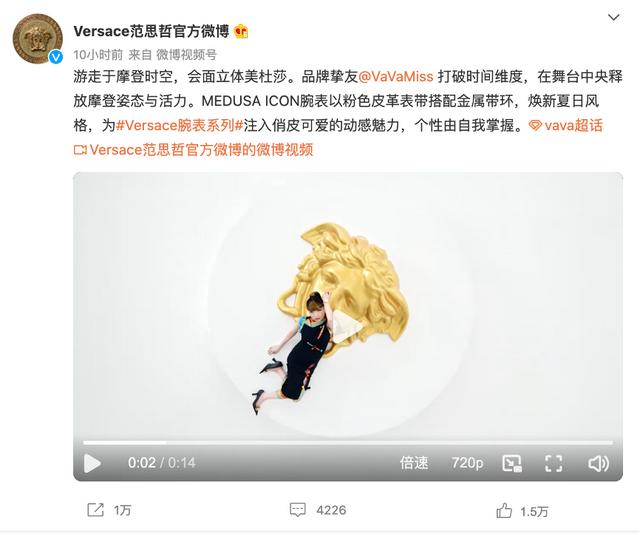 范思哲屬于什么檔次的品牌香水，范思哲香水是什么檔次的品牌？