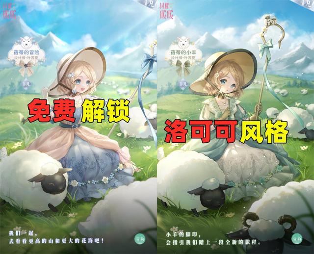 洛可可女裝屬于什么檔次，洛可可女裝是什么檔次？