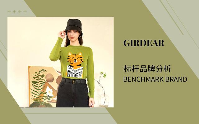 哥弟女裝官方旗艦店，中國(guó)十大女裝品牌排行榜10強(qiáng)？