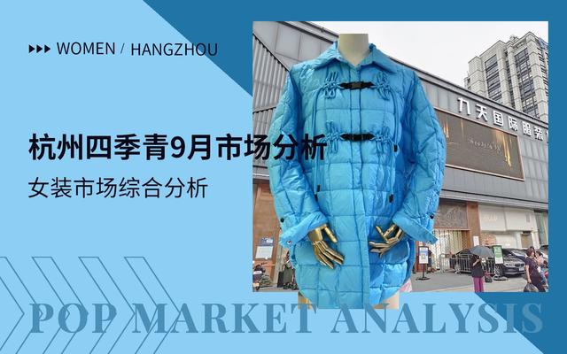 新手做服裝怎么拿貨，500元一噸衣服批發(fā)？