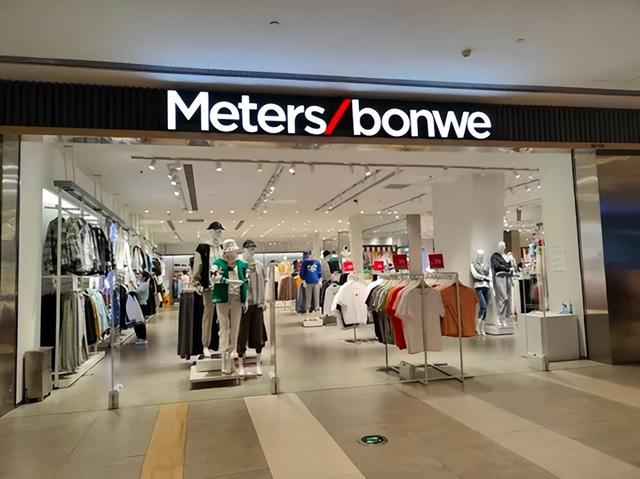 美特斯邦威女裝正品女裝上衣和裙子，美特斯邦威女裝品牌？