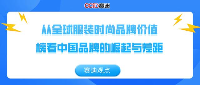 女裝品牌前十名排行榜有哪些品牌，國產(chǎn)女裝品牌排行榜前十名？