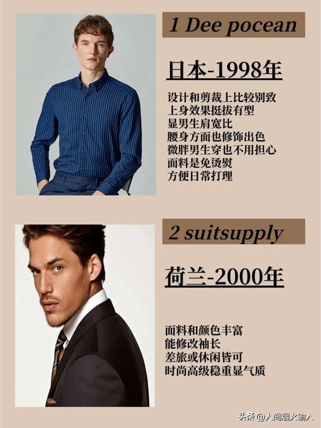 日本衣服品牌排行榜，日本衣服品牌排行榜前十名？