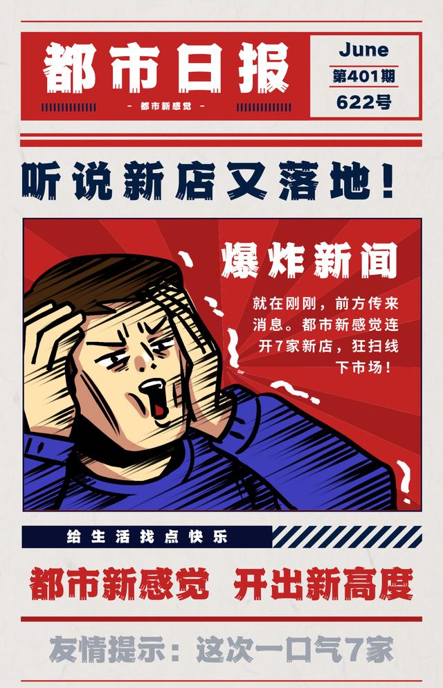 內(nèi)衣十大排行榜名單，內(nèi)衣品牌前十名2021？