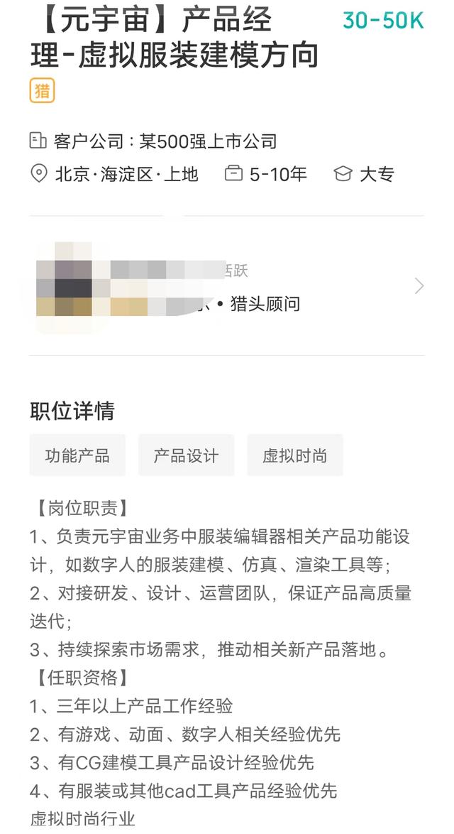 服裝設計師工資一般多少，廣州服裝設計師工資一般多少？