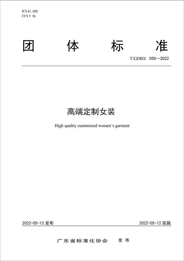 歌中歌女裝官方旗艦店，歌中歌女裝是什么檔次？