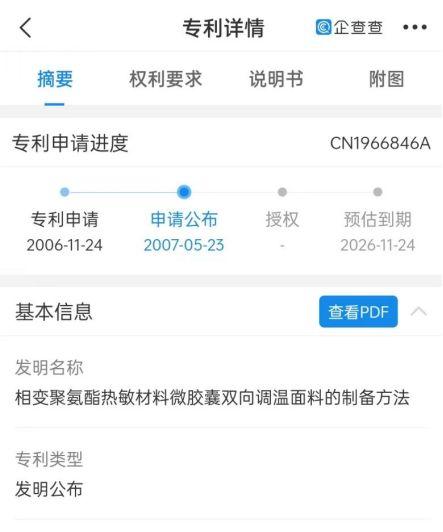 波斯頓羽絨服是哪里的品牌呀，波斯頓羽絨服品牌怎么樣？