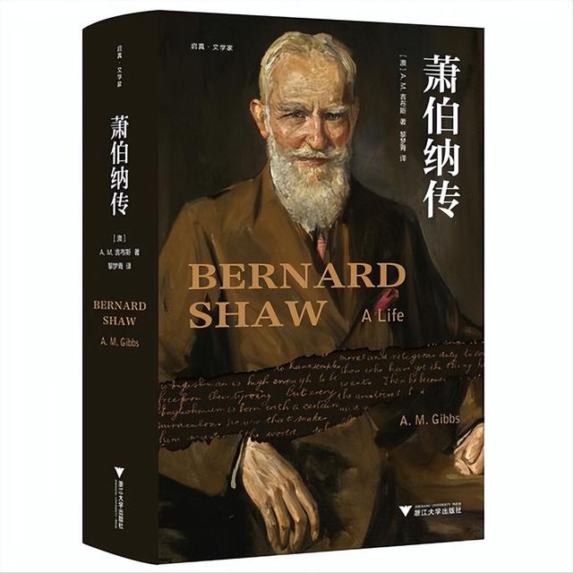 蕭伯納鋼筆是哪國的品牌呢，蕭伯納鋼筆是哪國的品牌呀？