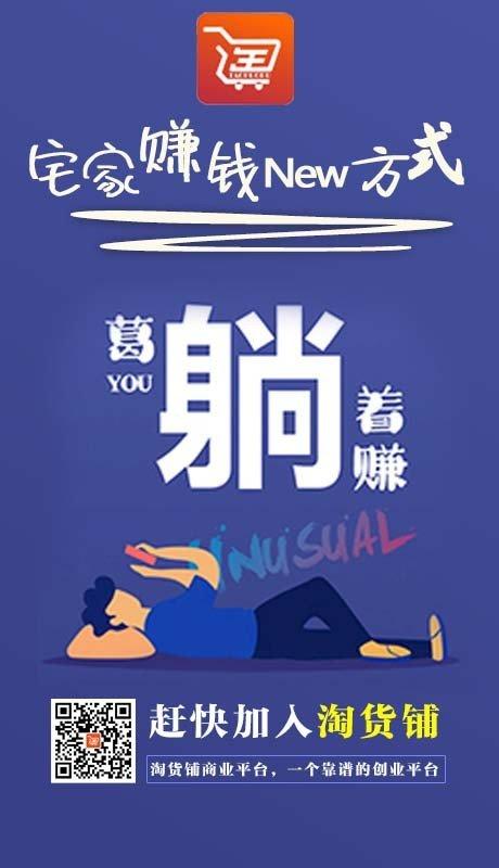 日用百貨批發(fā)商進貨渠道，百貨批發(fā)部從哪里進貨渠道？