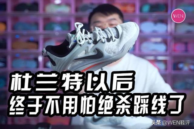 2023實(shí)戰(zhàn)籃球鞋排行榜前十名，實(shí)戰(zhàn)籃球鞋排名？