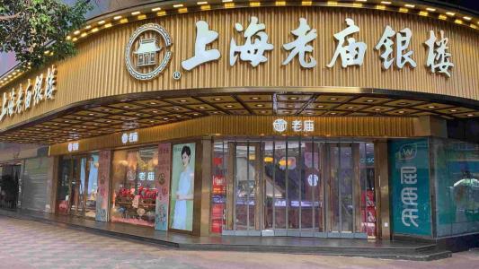 中國十大黃金首飾品牌排行榜，中國黃金十大名牌排名？