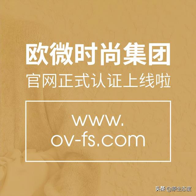 服裝時尚網(wǎng)站，女士品牌衣服十大排名？