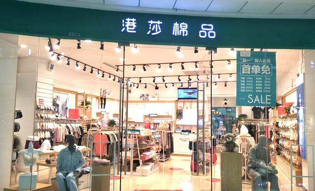 內(nèi)衣加盟店10大品牌排行榜加盟，內(nèi)衣加盟店排行榜前十？