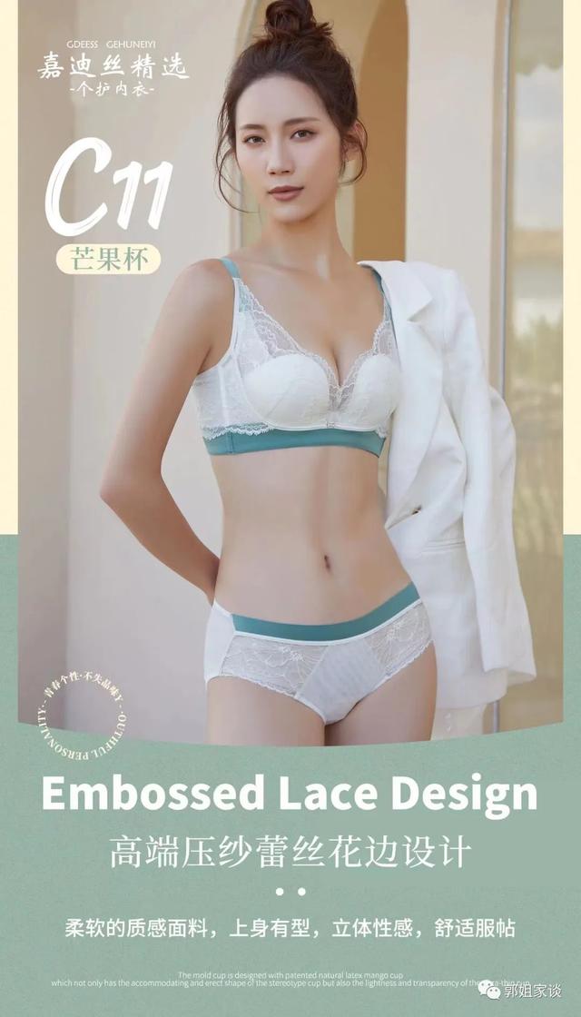 內(nèi)衣十大品牌排行榜，內(nèi)衣一線品牌排行榜？
