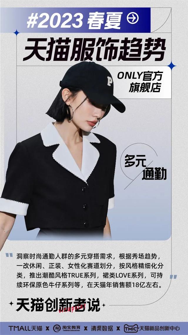 一線女裝10大品牌，女裝排行榜前十名品牌都要哪些？