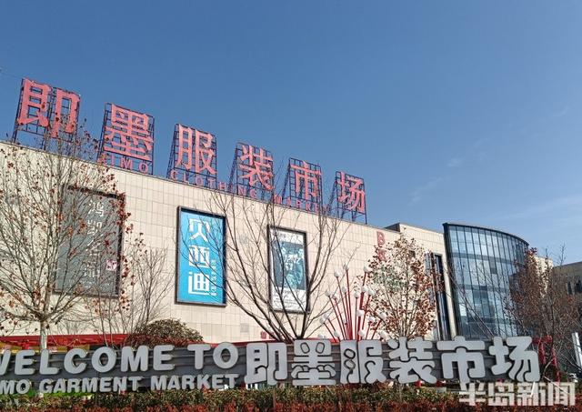 即墨服裝批發(fā)市場進貨攻略，即墨服裝批發(fā)市場進貨攻略圖片？