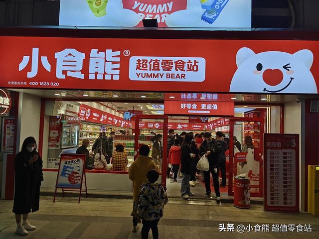 零食加盟店10大品牌前三名好吃的，零食加盟店10大品牌前三名好吃的有哪些？